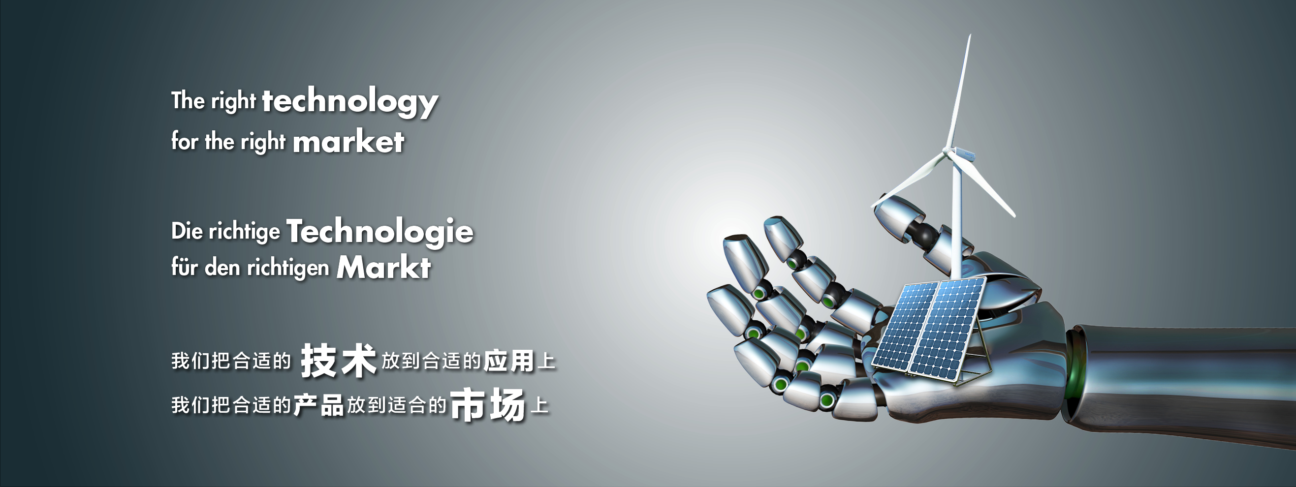 key visual of NovaDaFang GmbH